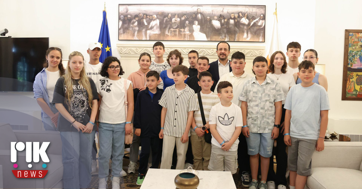 Ο Πρόεδρος της Δημοκρατίας δέχθηκε παιδιά από τον Σύνδεσμο «Φλόγα»