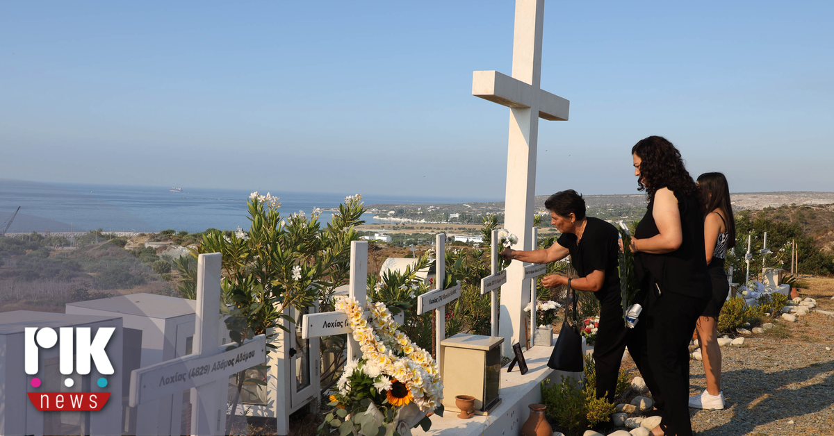 Δεκατέσσερα χρόνια από τη φονική έκρηξη στο Μαρί – Μνημόσυνο στον τόπο της τραγωδίας Δεκατέσσερα χρόνια από τη φονική έκρηξη στο Μαρί – Μνημόσυνο στον τόπο της τραγωδίας