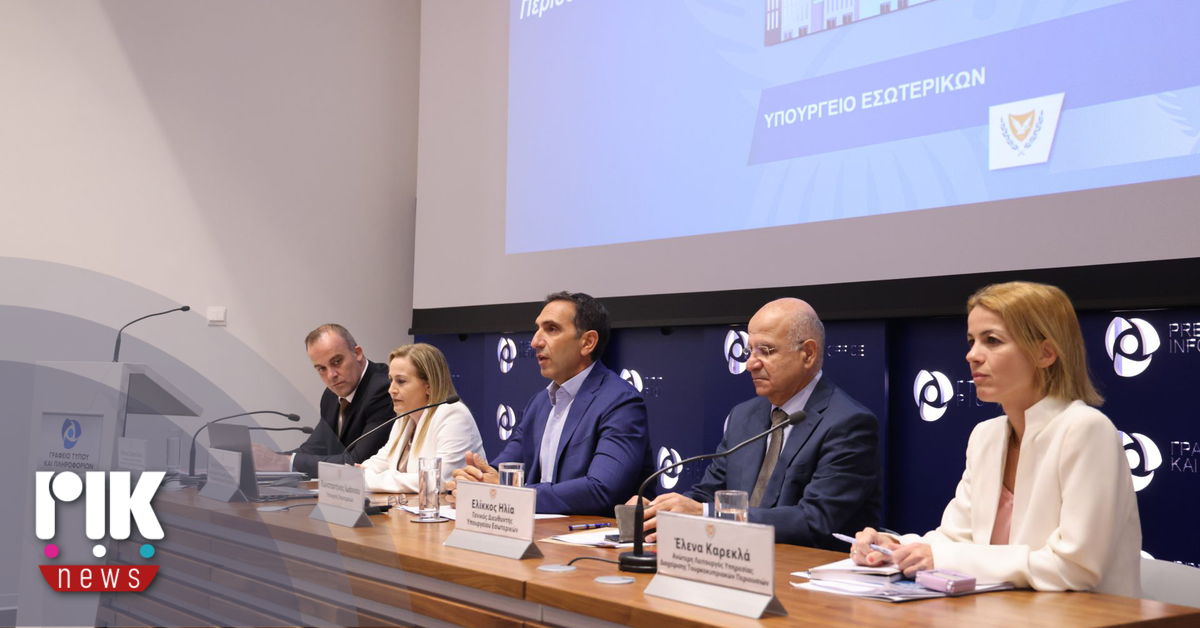 Κωνσταντίνος Ιωάννου: «Δίκαια και αξιοκρατικά η διαχείριση τουρκοκυπριακών περιουσιών» Κωνσταντίνος Ιωάννου: «Δίκαια και αξιοκρατικά η διαχείριση τουρκοκυπριακών περιουσιών»