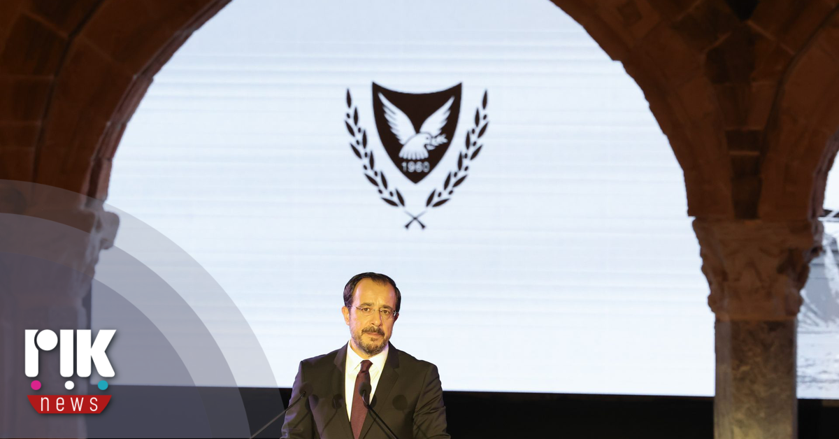 Μήνυμα κοινής πορείας για λύση του Κυπριακού, έστειλε ο Πρόεδρος Χριστοδουλίδης Μήνυμα κοινής πορείας για λύση του Κυπριακού, έστειλε ο Πρόεδρος Χριστοδουλίδης