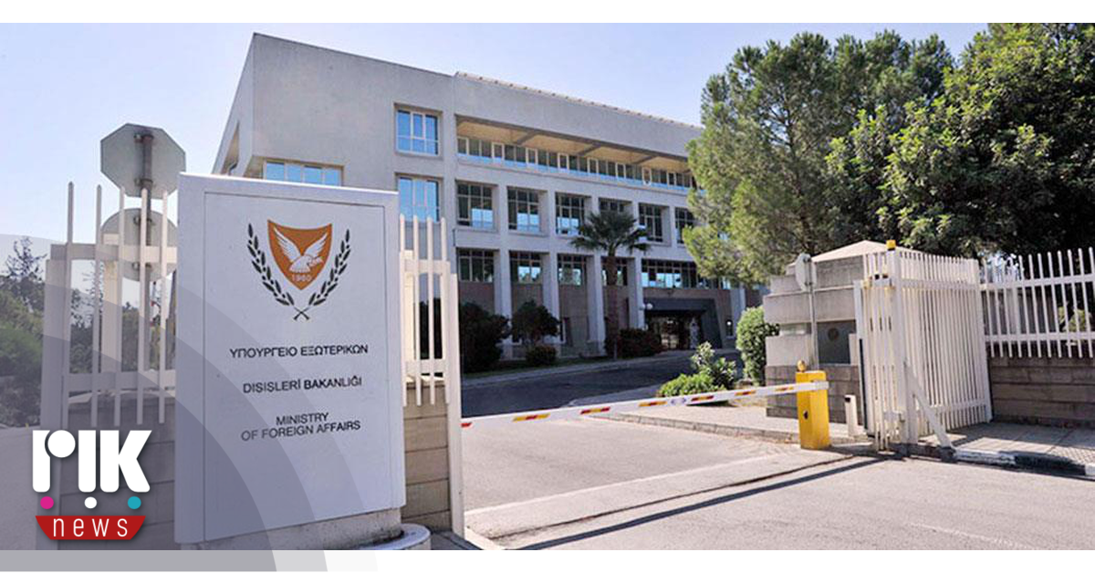 Το Υπουργείο Εξωτερικών καταδικάζει την παράνομη επίσκεψη Ερντογάν στα κατεχόμενα Το Υπουργείο Εξωτερικών καταδικάζει την παράνομη επίσκεψη Ερντογάν στα κατεχόμενα
