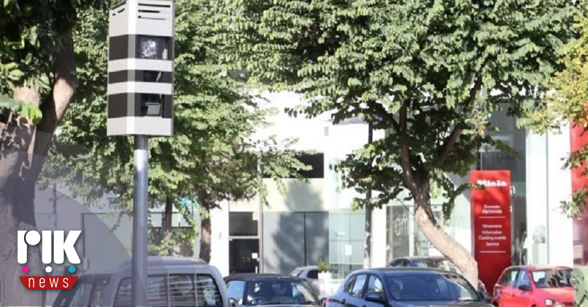 Αντισυνταγματικός ο νόμος για τοποθέτηση χρονομέτρων σε συσκευές φωτοεπισήμανσης Αντισυνταγματικός ο νόμος για τοποθέτηση χρονομέτρων σε συσκευές φωτοεπισήμανσης