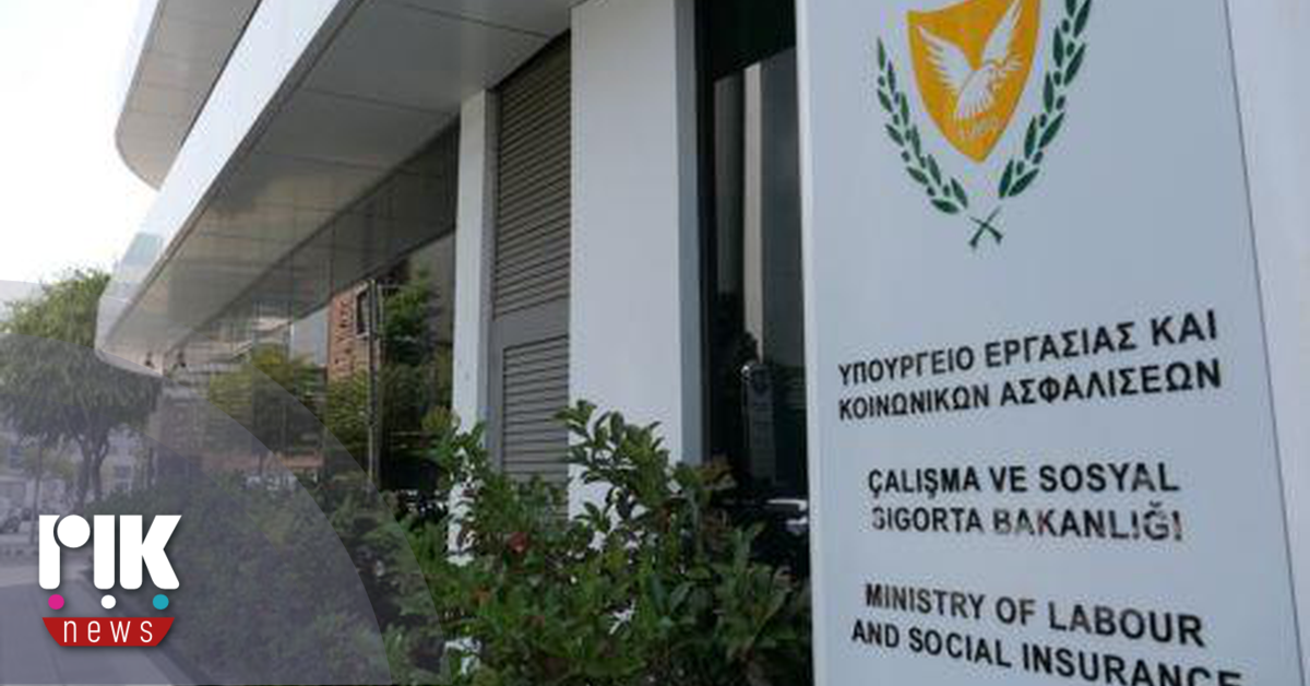 Συνεχίζονται οι συναντήσεις του υπουργείου Εργασίας με τους κοινωνικούς εταίρους για το ζήτημα της ΑΤΑ Συνεχίζονται οι συναντήσεις του υπουργείου Εργασίας με τους κοινωνικούς εταίρους για το ζήτημα της ΑΤΑ