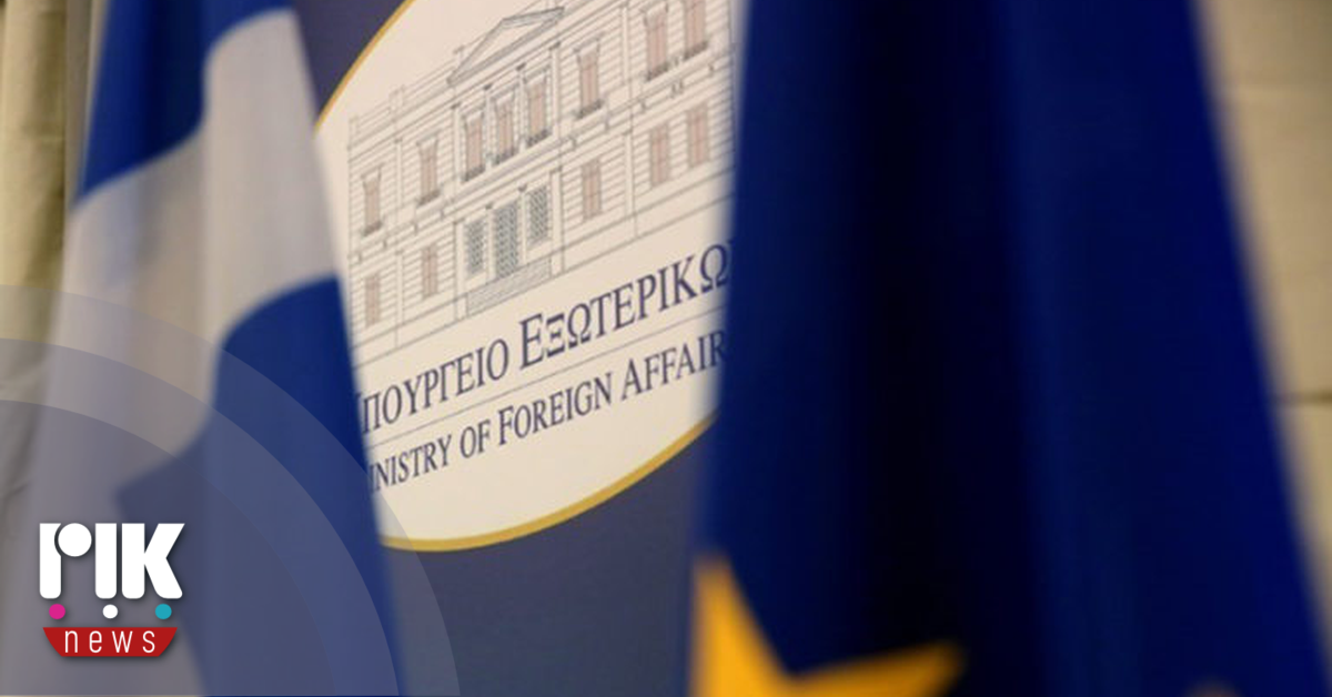 Ανακοίνωση ελληνικού ΥΠΕΞ για την αντίδραση της Τουρκίας στα δυο νέα θαλάσσια πάρκα Ανακοίνωση ελληνικού ΥΠΕΞ για την αντίδραση της Τουρκίας στα δυο νέα θαλάσσια πάρκα