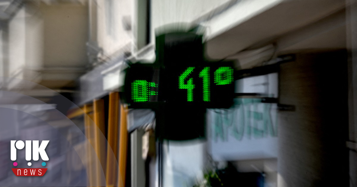 Στη δίνη ακραίων θερμοκρασιών η Κύπρος Στη δίνη ακραίων θερμοκρασιών η Κύπρος