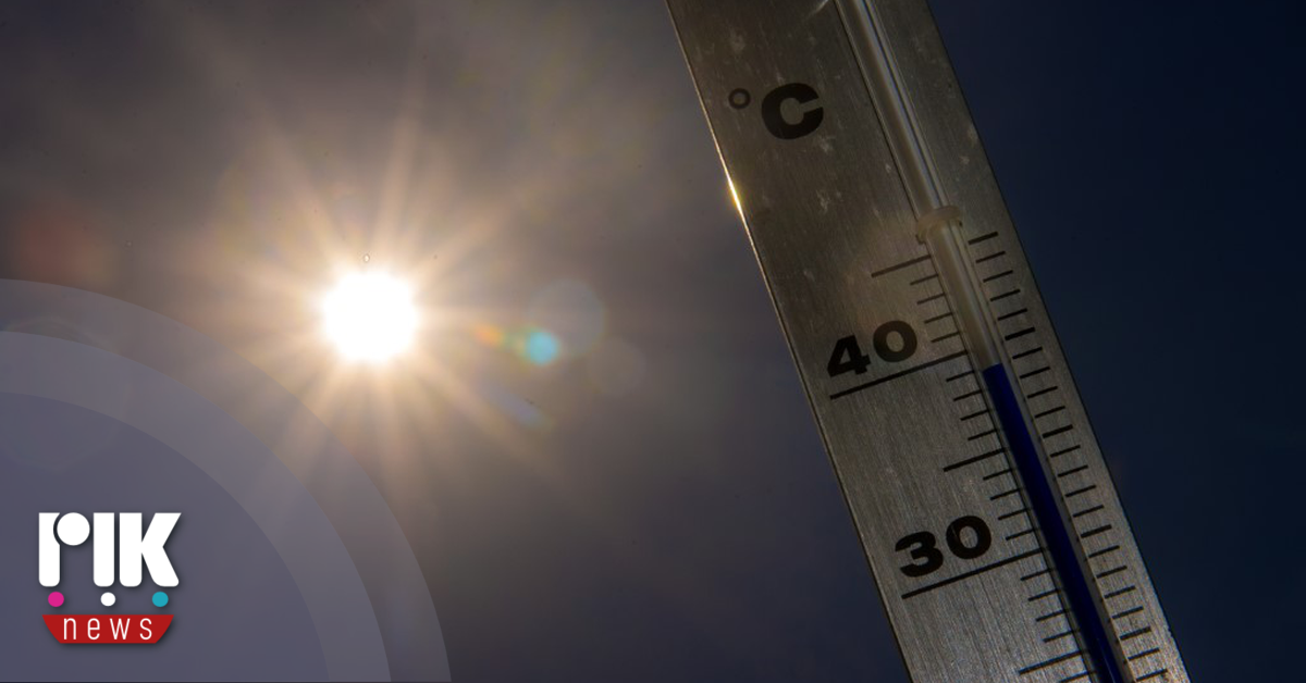 Θερμοκρασίες 59 βαθμούς Κελσίου κατέγραψε χθες ο σταθμός Κούρη Θερμοκρασίες 59 βαθμούς Κελσίου κατέγραψε χθες ο σταθμός Κούρη