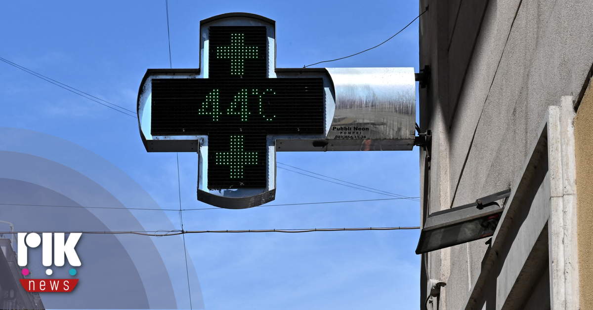 Νέα πορτοκαλί προειδοποίηση – στους 44 βαθμούς η θερμοκρασία σήμερα Νέα πορτοκαλί προειδοποίηση – στους 44 βαθμούς η θερμοκρασία σήμερα