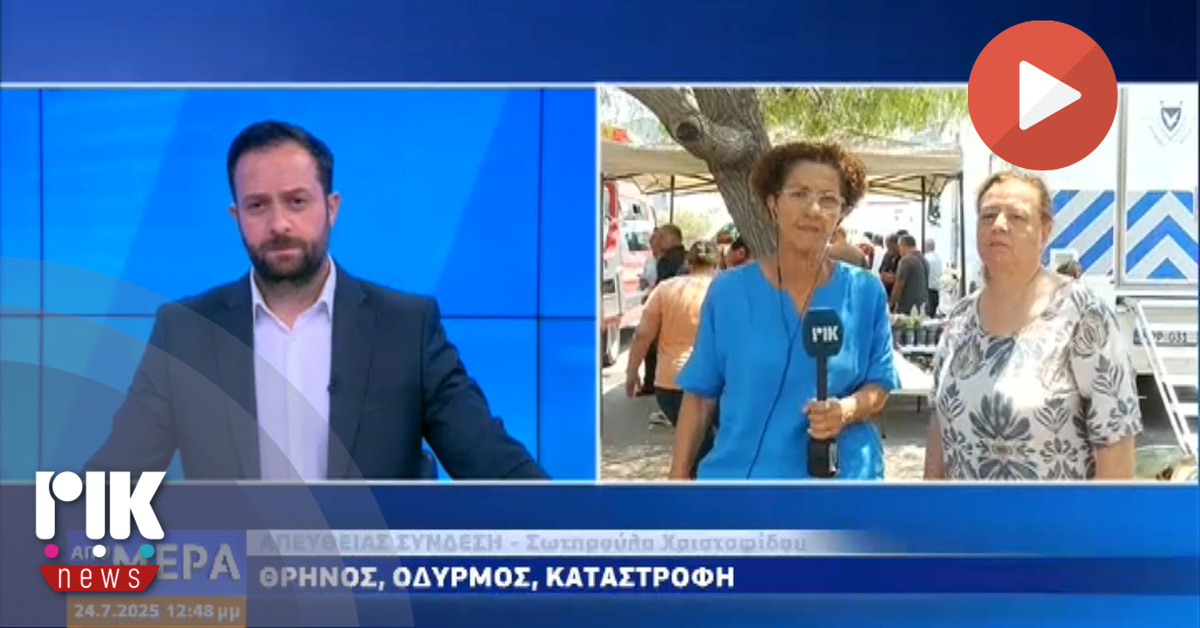 [ΒΙΝΤΕΟ] 53 κατοικίες έχουν υποστεί ζημίες – 32 κάηκαν ολοσχερώς