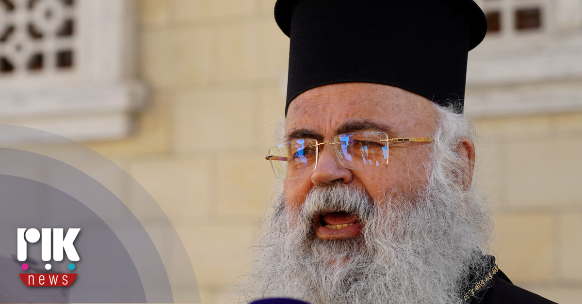 Τον  βαθύτατο συγκλονισμό του για την τραγωδία εξέφρασε ο Αρχιεπίσκοπος