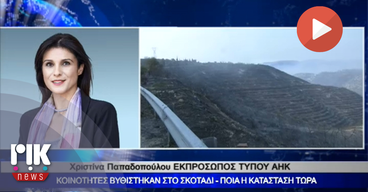 [ΒΙΝΤΕΟ] Εγκατάσταση κινητών γεννητριών της ΑΗΚ σε κοινότητες χωρίς ρεύμα