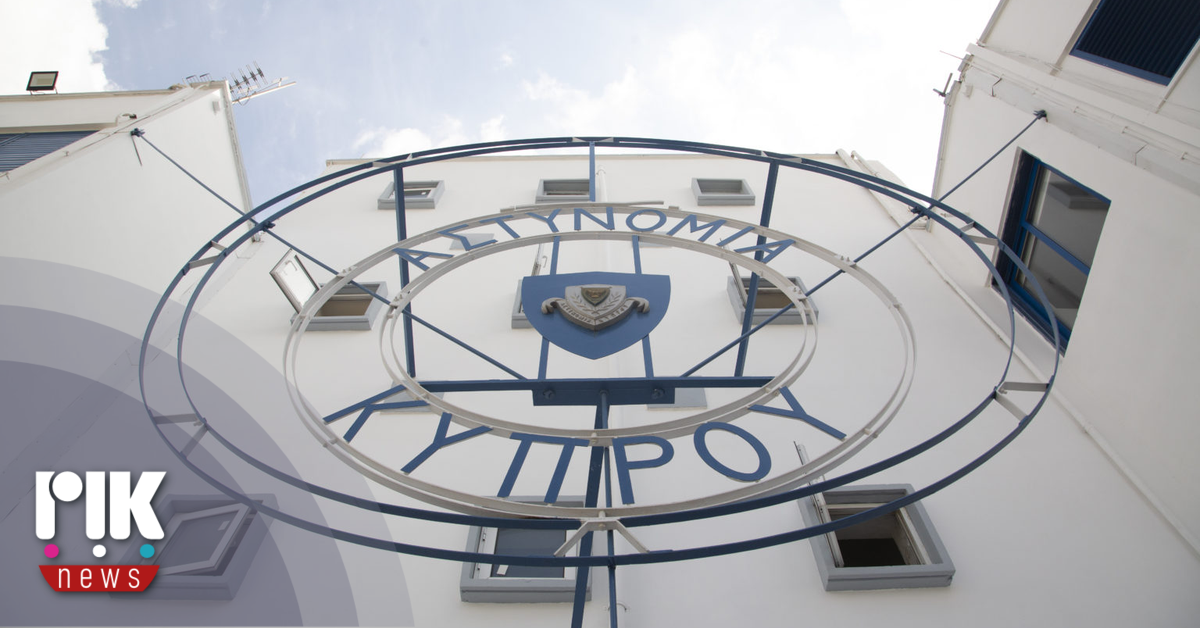 Προειδοποίηση Αστυνομίας: Κυκλοφορούν ψευδείς ειδήσεις για τις πυρκαγιές Προειδοποίηση Αστυνομίας: Κυκλοφορούν ψευδείς ειδήσεις για τις πυρκαγιές