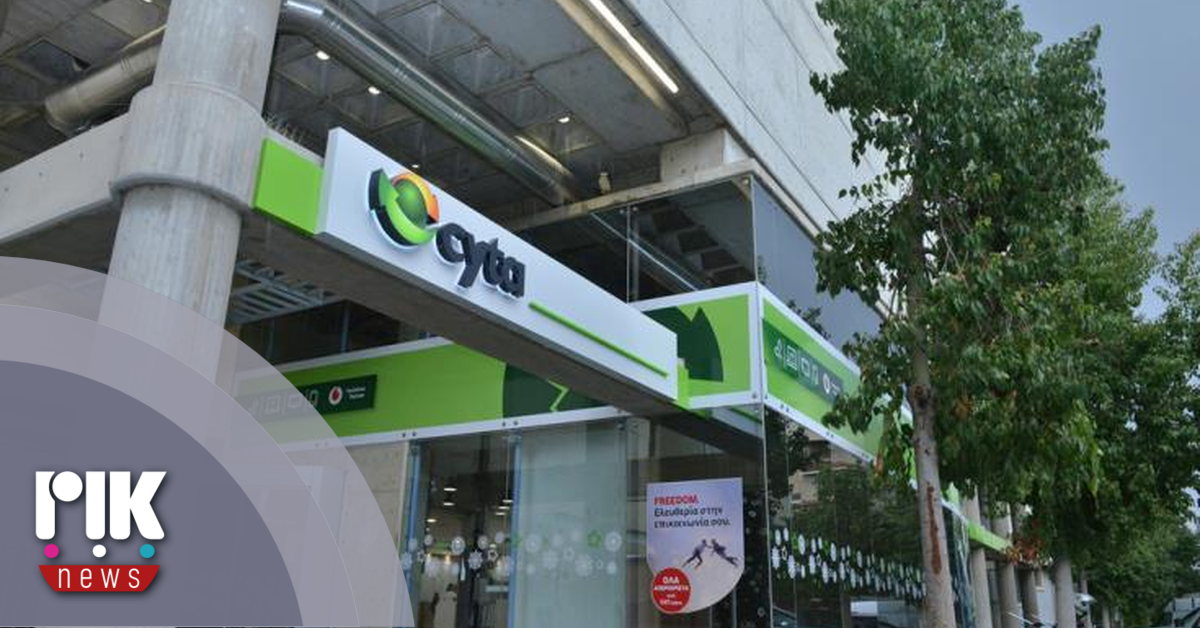 Μέτρα στήριξης για πληγέντες από την πυρκαγιά, ανακοίνωσε η Cyta