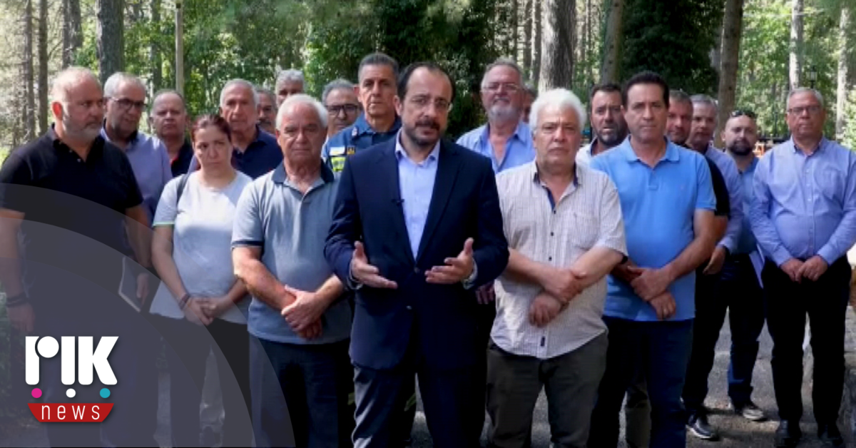 Διάγγελμα Προέδρου: Απολογία και εξαγγελία 12 μέτρων για πυρόπληκτους της Λεμεσού Διάγγελμα Προέδρου: Απολογία και εξαγγελία 12 μέτρων για πυρόπληκτους της Λεμεσού