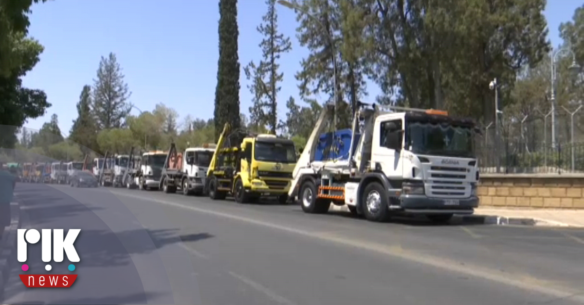 Διαμαρτυρία στο Προεδρικό πραγματοποίησαν οι ιδιοκτήτες Σκιπ