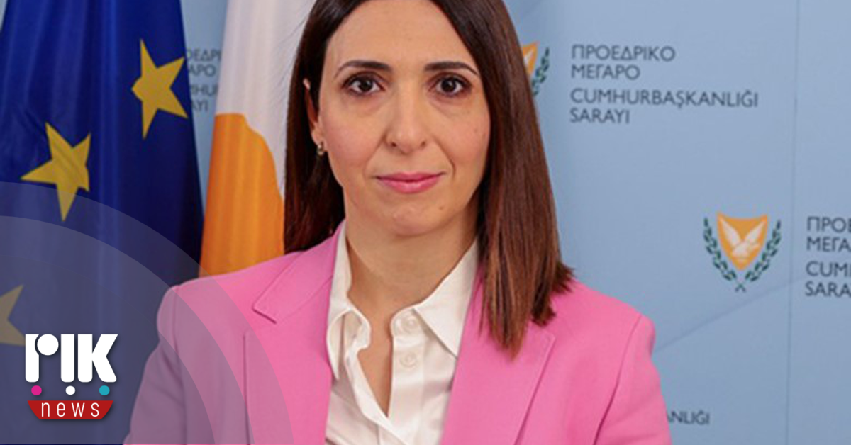 Ραουνά: Φιλοδοξεί να αφήσει το δικό της στίγμα η Κυπριακή Προεδρία Ραουνά: Φιλοδοξεί να αφήσει το δικό της στίγμα η Κυπριακή Προεδρία