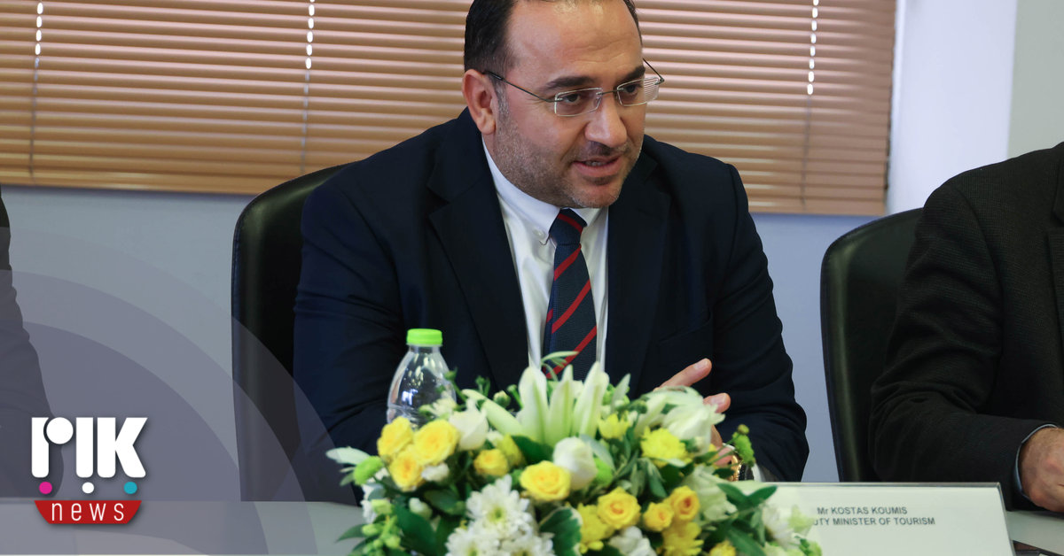 Υφυπουργός Τουρισμού: Το 2025 είναι άλλη μια καλή χρονιά για τον κυπριακό τουρισμό Υφυπουργός Τουρισμού: Το 2025 είναι άλλη μια καλή χρονιά για τον κυπριακό τουρισμό