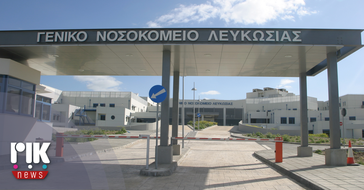Χ. Χαριλάου: Στη ΜΕΘ του Γ.Ν. Λευκωσίας παραμένουν οι 2 εγκαυματίες από την πυρκαγιά στη Λεμεσό Χ. Χαριλάου: Στη ΜΕΘ του Γ.Ν. Λευκωσίας παραμένουν οι 2 εγκαυματίες από την πυρκαγιά στη Λεμεσό