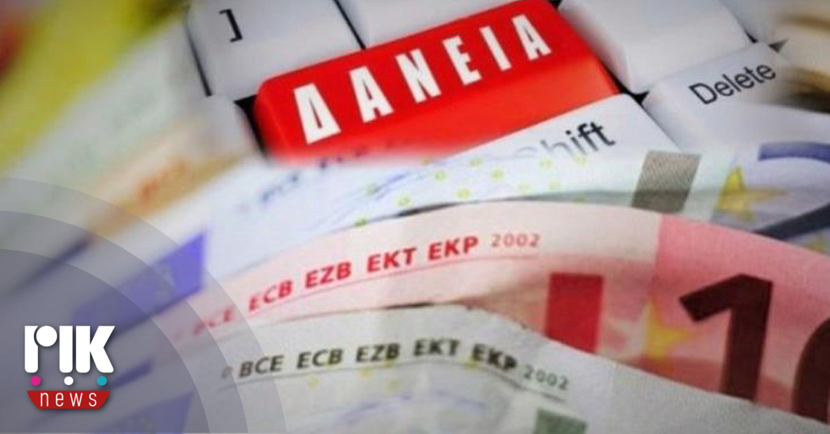 Σύνδεσμος Τραπεζών: Αναστολή δόσεων για δάνεια πυρόπληκτων Σύνδεσμος Τραπεζών: Αναστολή δόσεων για δάνεια πυρόπληκτων