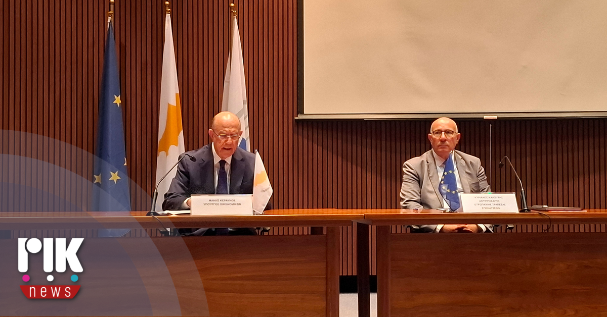 Ευρωπαϊκή Τράπεζα Επενδύσεων: Ετοιμότητα οικονομικής συνδρομής μετά τις πυρκαγιές