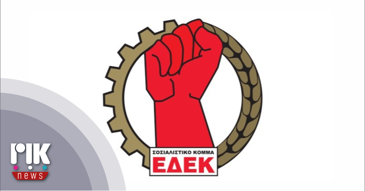 Κλείσιμο των οδοφραγμάτων εισηγείται η ΕΔΕΚ Κλείσιμο των οδοφραγμάτων εισηγείται η ΕΔΕΚ