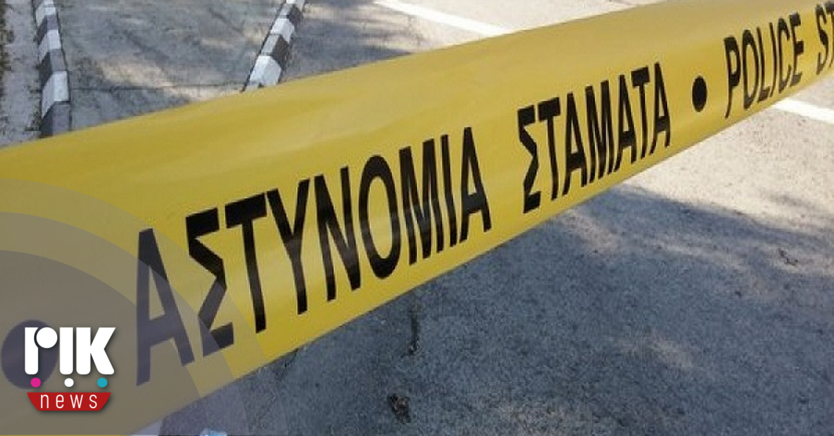 Λευκωσία: Σε θανατηφόρο εξελίχθηκε κρίσιμος τραυματισμός νεαρού Ινδού Λευκωσία: Σε θανατηφόρο εξελίχθηκε κρίσιμος τραυματισμός νεαρού Ινδού