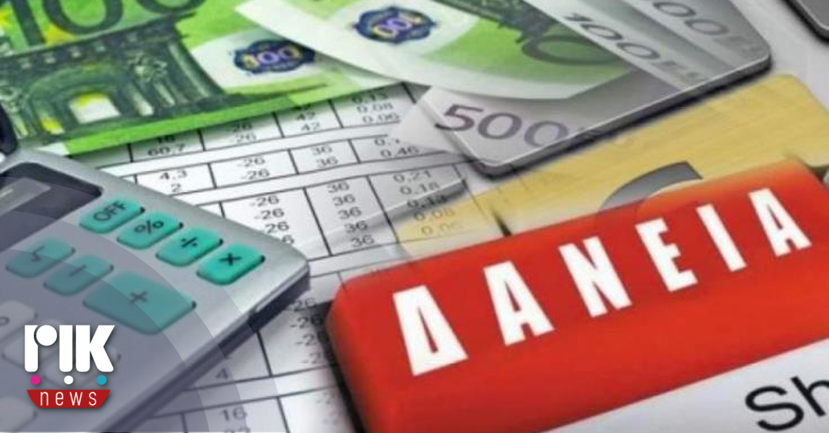 Με τον διάμεσο Ευρωζώνης ευθυγραμμίζεται το επιτόκιο σε νοικοκυριά για νέα δάνεια Με τον διάμεσο Ευρωζώνης ευθυγραμμίζεται το επιτόκιο σε νοικοκυριά για νέα δάνεια