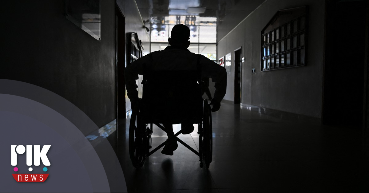 Σχεδόν ένας στους τέσσερις άνω των 16 στην Ευρωπαϊκή Ένωση με μορφή αναπηρίας