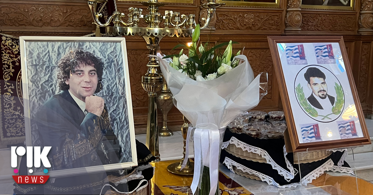 Ετήσιο μνημόσυνο Ισαάκ και Σολωμού, 29 χρόνια από τη θυσία τους