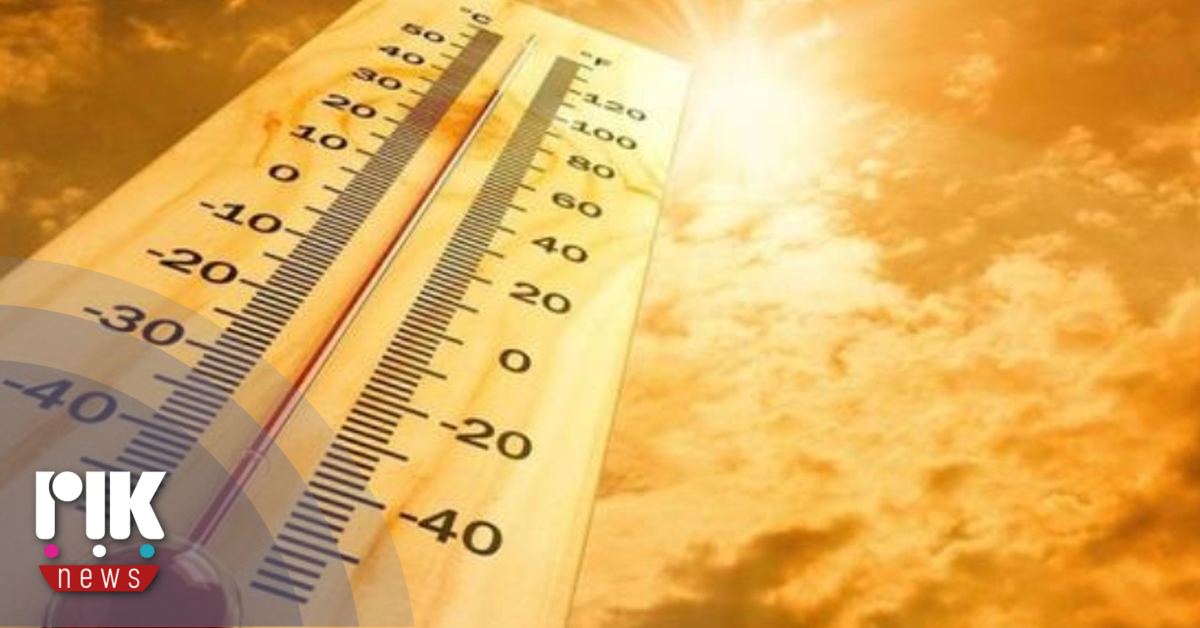 Νέα Πορτοκαλί Προειδοποίηση