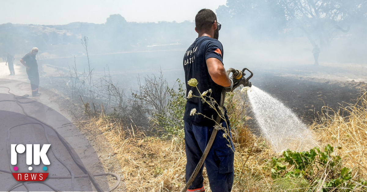 Πυρκαγιά σε Καντού και Τάλα Πυρκαγιά σε Καντού και Τάλα