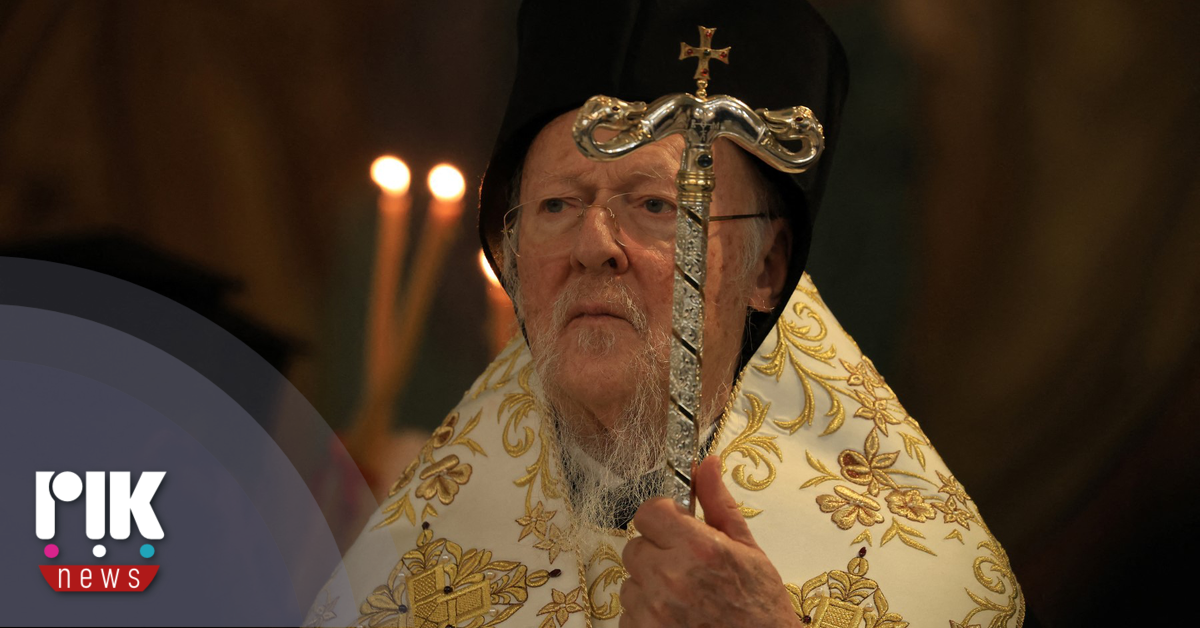 Έκκληση Οικουμενικού Πατριάρχη Βαρθολομαίου για ειρήνη εν όψει της συνάντησης Τραμπ – Πούτιν