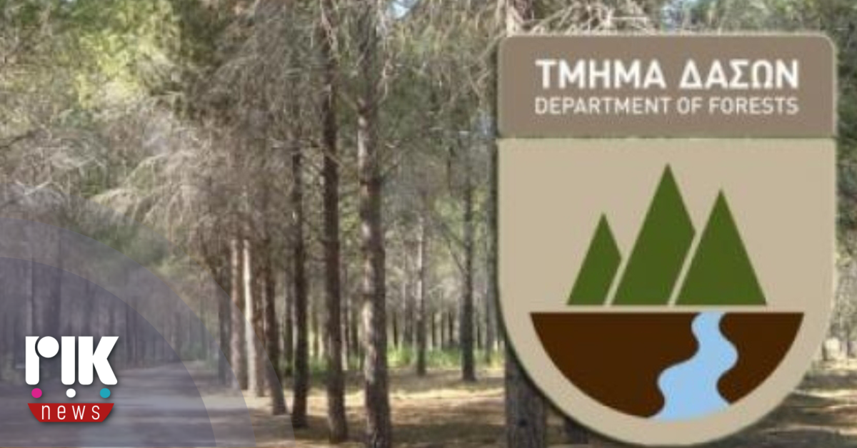 Σε επίπεδο «Κόκκινου Συναγερμού» ο κίνδυνος έκρηξης και επέκτασης δασικών πυρκαγιών