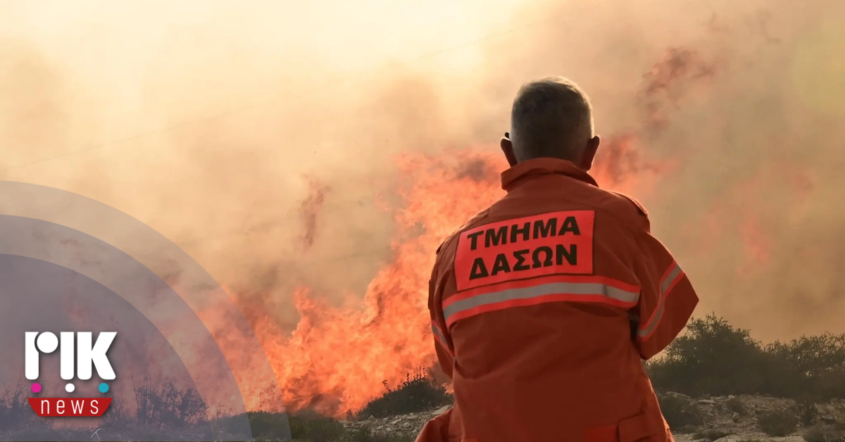 Σε επίπεδο Κόκκινου Συναγερμού ο κίνδυνος πρόκλησης δασικών πυρκαγιών
