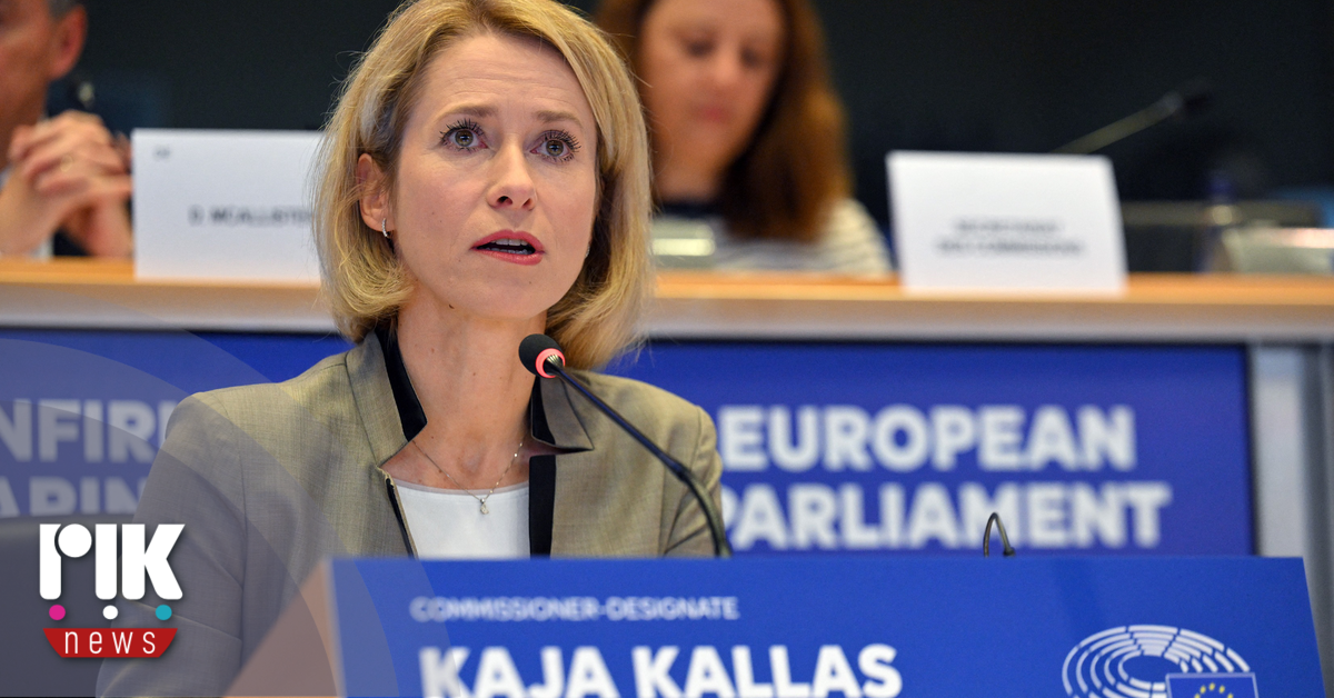 Κ. Κάλας:" Ουδείς δεν μπορεί να εμπιστευτεί τον Πούτιν"