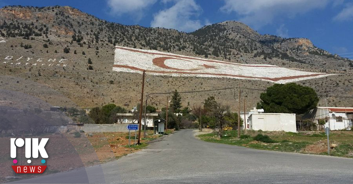 Στο "επαρχιακό δικαστήριο" Τρικώμου μεταφέρθηκαν οι 5 ΕΚ