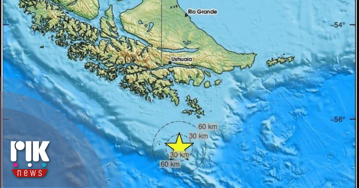 Ισχυρός σεισμός 7,5 Ρίχτερ στο Πέρασμα Ντρέικ