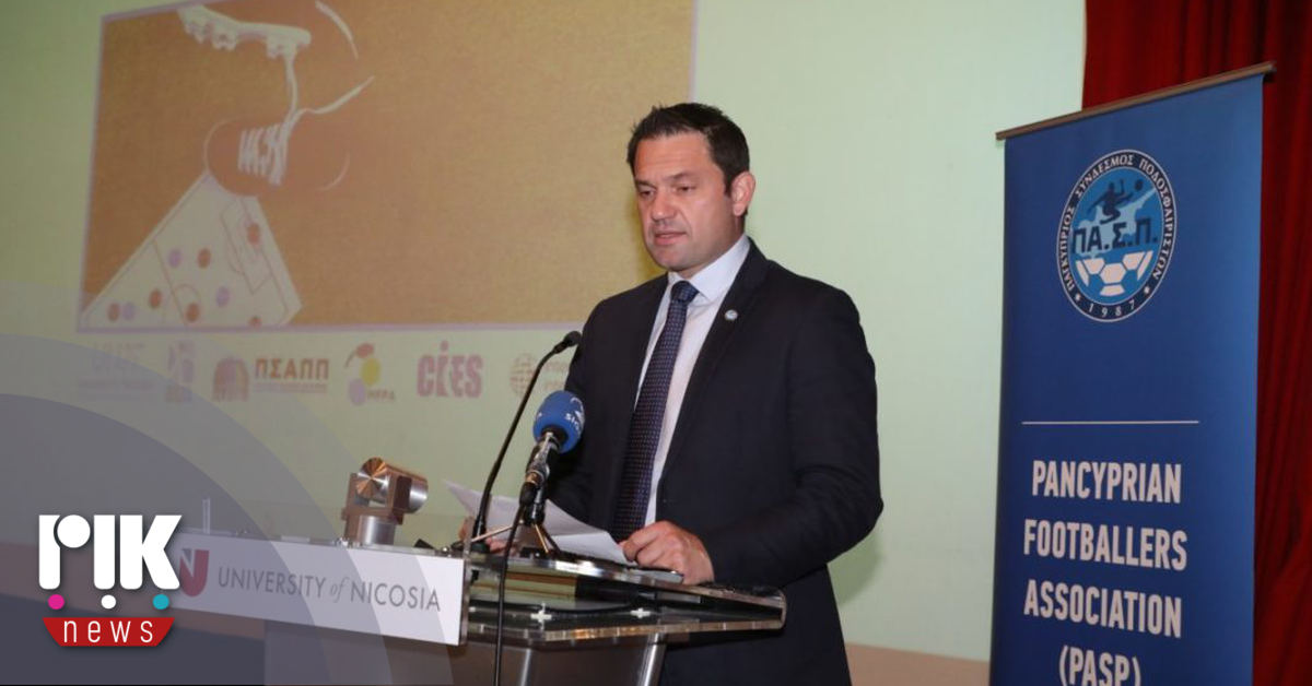 Νεοφυτίδης: Για να λειτουργήσει η κάρτα φιλάθλου, πρέπει να εφαρμοστεί η νομοθεσία
