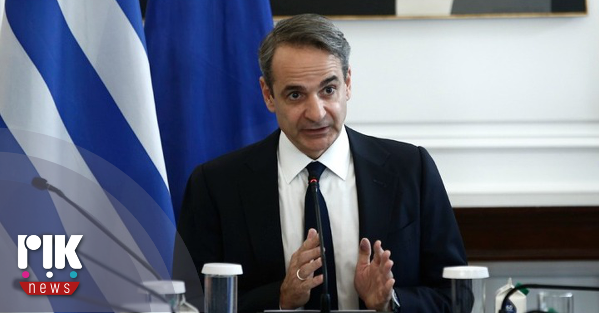 Μητσοτάκης: Όσοι μας κατηγορούν για στήριξη στην Ουκρανία, είναι οι ίδιοι που ζητούν να ξεχάσουμε το τραύμα της Κύπρου