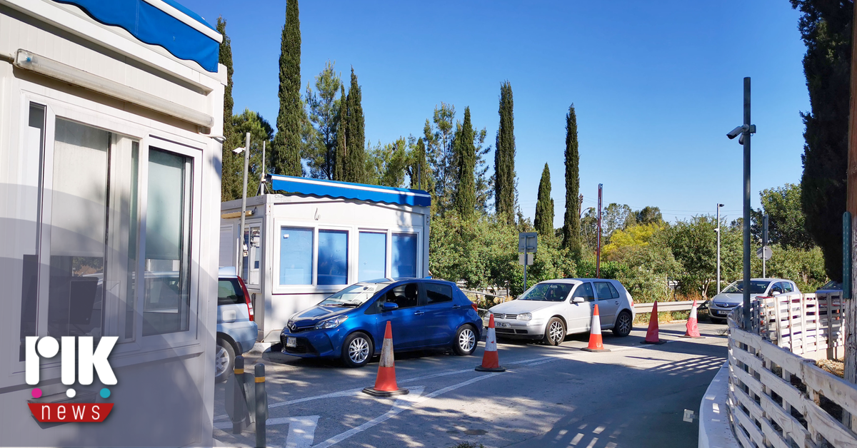 Δεν ευσταθούν δημοσιεύματα περί αλλαγής της διαδικασίας στα σημεία διέλευσης Δεν ευσταθούν δημοσιεύματα περί αλλαγής της διαδικασίας στα σημεία διέλευσης