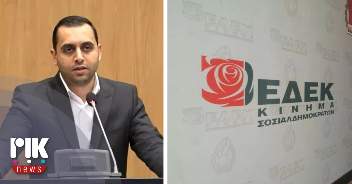 Αναστασίου: Καθαρά δική του επιλογή του Ανδρέα Αποστόλου να αποχωρήσει από την ΕΔΕΚ Αναστασίου: Καθαρά δική του επιλογή του Ανδρέα Αποστόλου να αποχωρήσει από την ΕΔΕΚ