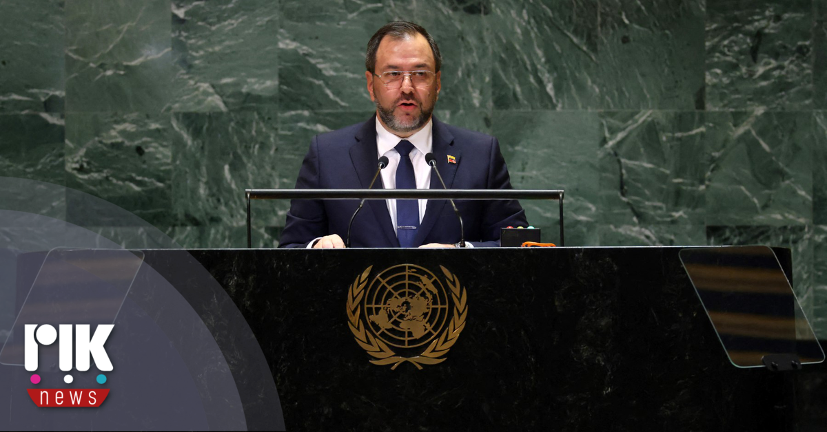 Η Βενεζουέλα καταγγέλλει τις ΗΠΑ στον ΟΗΕ για απόπειρα πυρηνικοποίησης της Λατινικής Αμερικής Η Βενεζουέλα καταγγέλλει τις ΗΠΑ στον ΟΗΕ για απόπειρα πυρηνικοποίησης της Λατινικής Αμερικής
