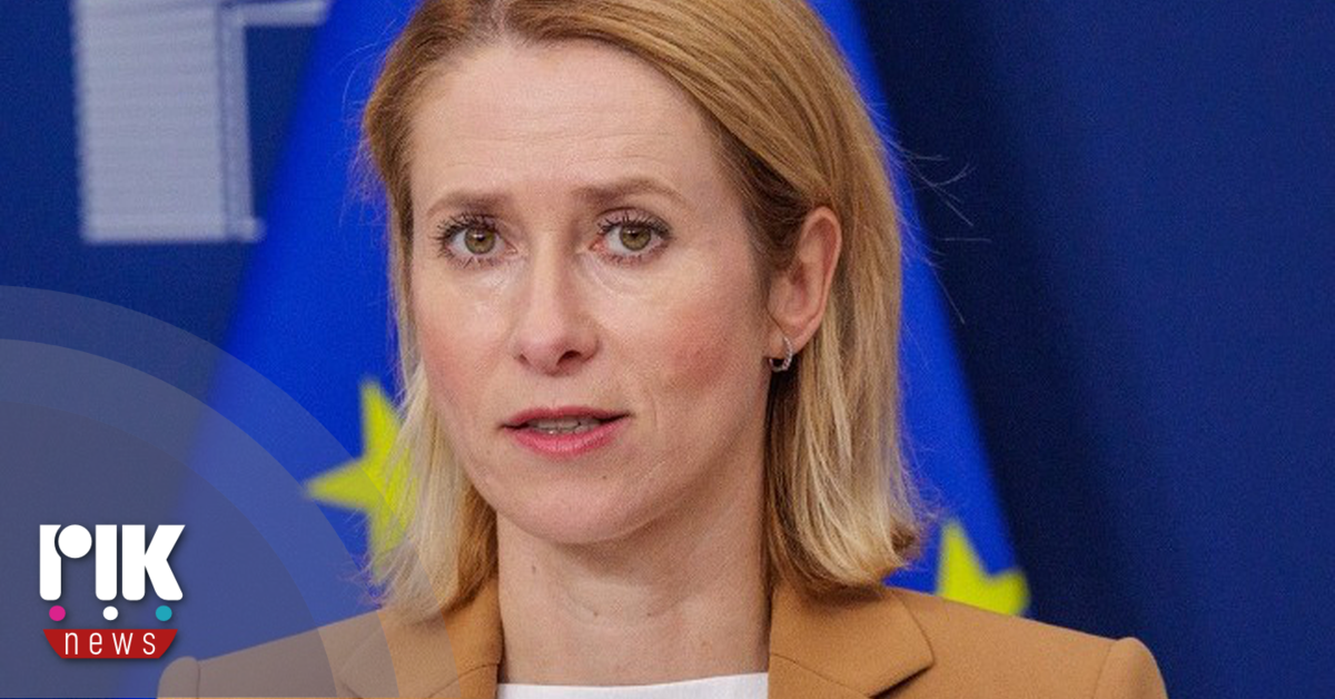 Κάγια Κάλας: Σκόπιμη η επιλογή της Ρωσίας να κλιμακώσει και να χλευάσει της ειρηνευτικές προσπάθειες Κάγια Κάλας: Σκόπιμη η επιλογή της Ρωσίας να κλιμακώσει και να χλευάσει της ειρηνευτικές προσπάθειες