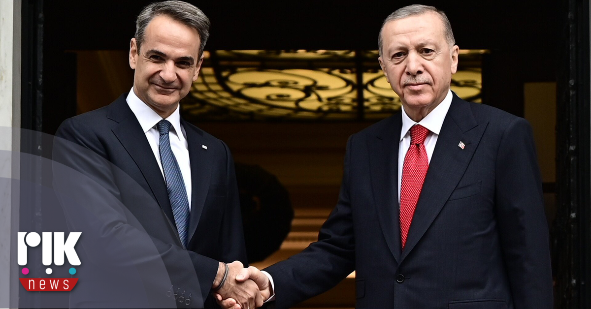 Συνάντηση Μητσοτάκη–Ερντογάν στην Νέα Υόρκη μεταξύ 22-26 Σεπτεμβρίου Συνάντηση Μητσοτάκη–Ερντογάν στην Νέα Υόρκη μεταξύ 22-26 Σεπτεμβρίου