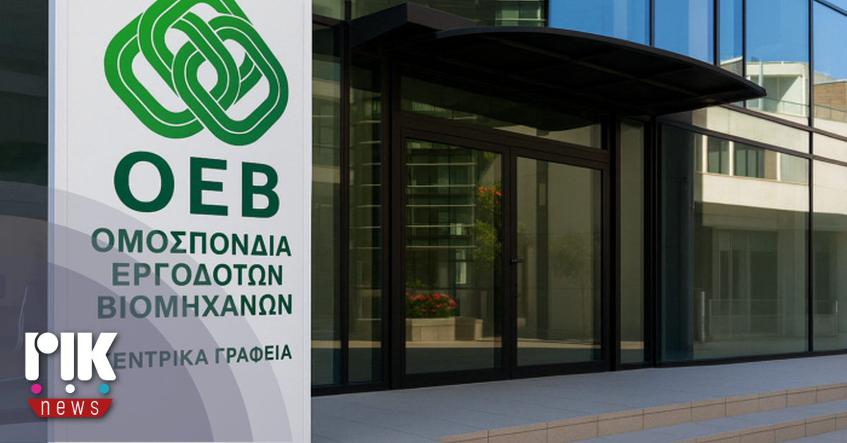 ΟΕΒ: "Ουδέποτε συμφωνήσαμε την πλήρη αποκατάσταση της ΑΤΑ" ΟΕΒ: "Ουδέποτε συμφωνήσαμε την πλήρη αποκατάσταση της ΑΤΑ"