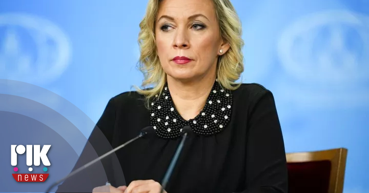 Ζαχάροβα: Η Ουκρανία αναζητεί εγγυήσεις "κινδύνου" για την Ευρώπη Ζαχάροβα: Η Ουκρανία αναζητεί εγγυήσεις "κινδύνου" για την Ευρώπη