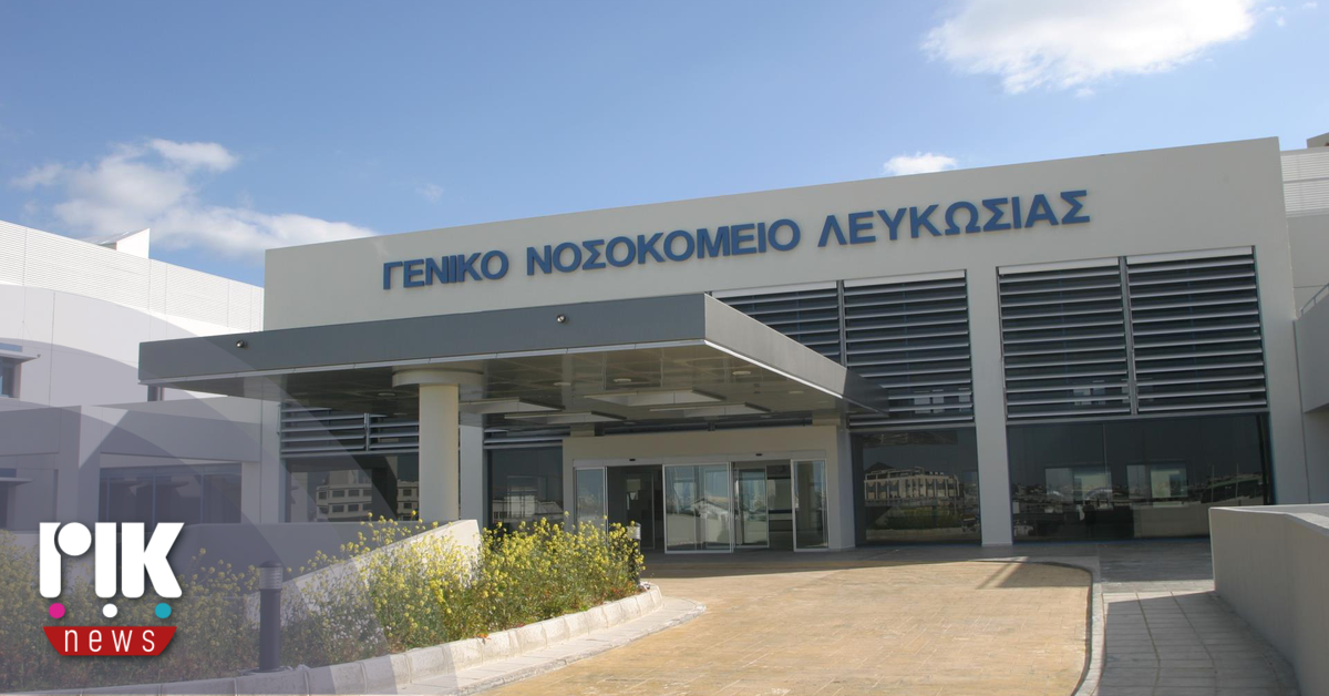 Μονόωρη στάση εργασίας στην είσοδο του Γενικού Νοσοκομείου Λευκωσίας από μέλη της "Ισότητας" Μονόωρη στάση εργασίας στην είσοδο του Γενικού Νοσοκομείου Λευκωσίας από μέλη της "Ισότητας"