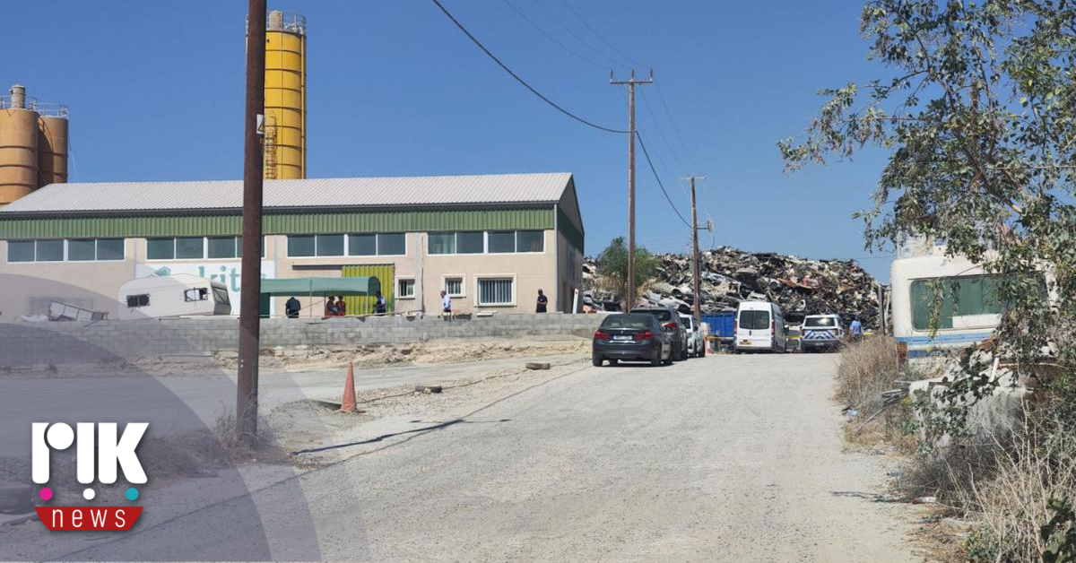 Καμία άδεια από το Τμήμα Περιβάλλοντος για το εργοστάσιο επεξεργασίας μετάλλων στην Αραδίππου Καμία άδεια από το Τμήμα Περιβάλλοντος για το εργοστάσιο επεξεργασίας μετάλλων στην Αραδίππου