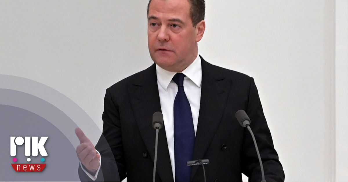 Μεντβέντεφ: Η Ρωσία θα καταλάβει περισσότερη ουκρανική γη έναντι δεσμευμένων περιουσιακών στοιχείων Μεντβέντεφ: Η Ρωσία θα καταλάβει περισσότερη ουκρανική γη έναντι δεσμευμένων περιουσιακών στοιχείων