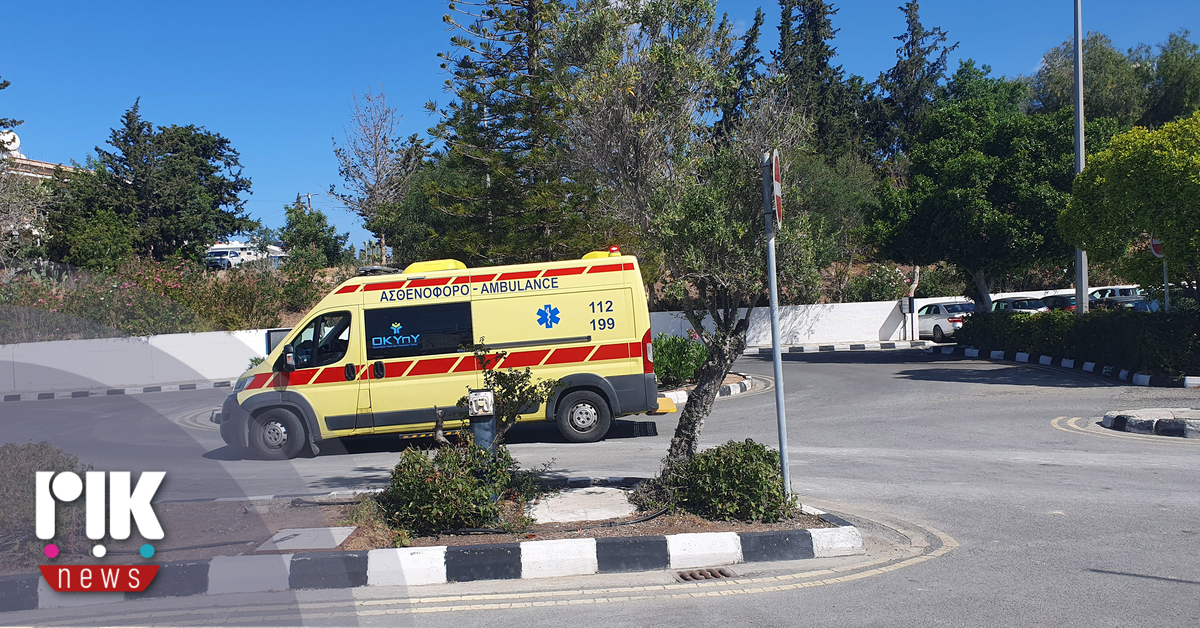 Πάφος: Σοβαρός τραυματισμός 17χρονου – Παρασύρθηκε από όχημα Πάφος: Σοβαρός τραυματισμός 17χρονου – Παρασύρθηκε από όχημα