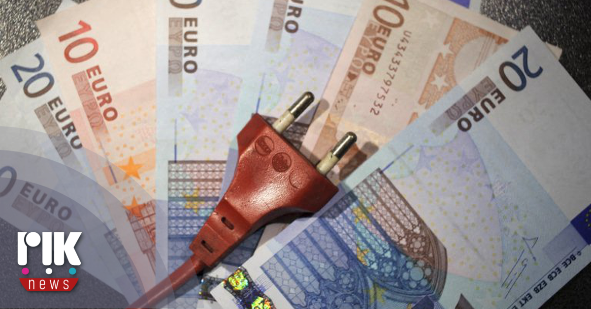 Από 1η Οκτωβρίου αρχίζει η λειτουργία της Ανταγωνιστικής Αγοράς Ηλεκτρισμού